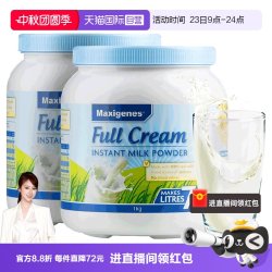 美可卓 全脂高钙奶粉 蓝胖子1kg*2罐