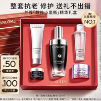 兰蔻 小黑瓶精华 50ml（赠：洁面乳50ml+精华水50ml+塑颜面霜15ml+小黑瓶眼霜5ml）