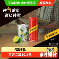 88VIP：怡泉 干姜水 汽水 330ml*24罐