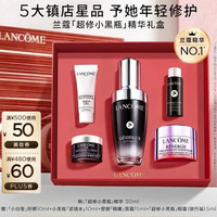国家补贴：兰蔻 超修小黑瓶精华30ml（赠防晒10ml+小黑瓶10ml+面霜15ml+眼霜5ml）