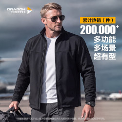 龙牙 四代寒锋战术软壳夹克加强版立领外套