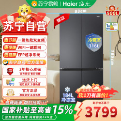 海尔 冰箱BCD-500WGHTDC4SDU1