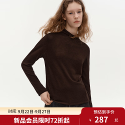 独束 新品独束大码女装轻薄微透舒适软糯羊毛衫女26冬微胖mm纯色长袖打底衫