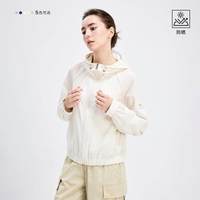navigare 意大利小帆船白色宽松轻薄夹克女连帽外套