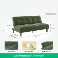 全友 奶油风布艺沙发床 抹茶绿 1.8m 雪尼尔面料 实木腿 54cm座深 可折叠可变床