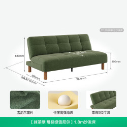 全友 奶油风布艺沙发床 抹茶绿 1.8m 雪尼尔面料 实木腿 54cm座深 可折叠可变床