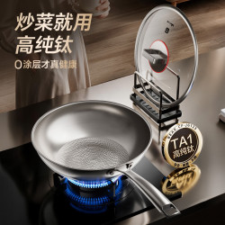 小熊 纯钛不粘炒锅 28cm 云钛系列