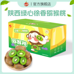 自然搭档 [催熟后使用]陕西徐香绿心猕猴桃奇异果 新鲜应季水果 30枚（单果60-80g）