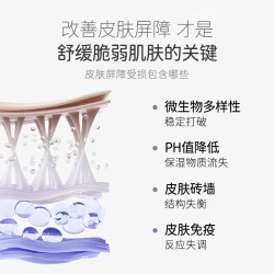 松达 婴儿舒缓特护霜宝宝面霜亚麻籽油儿童特润霜口水膏润肤保湿 婴儿臻护倍润霜68g*2瓶