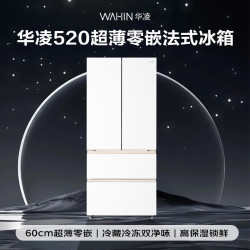 华凌 冰箱HR-520WUFPZ 雾隐白