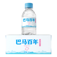 巴马百年 弱碱性天然矿泉水 211ml*15瓶