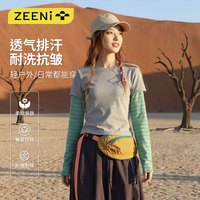 速干透气 户外假两件长袖套装