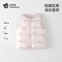 贝肽斯 儿童羽绒马甲 轻薄保暖 100cm