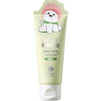 babycare 儿童奥拉氟牙膏 蜜桃味 45g