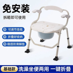 可孚 残疾人坐便椅老人坐便器移动马桶孕妇家用洗澡凳折叠蹲厕结实农村