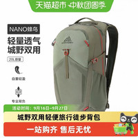 88VIP：格里高利 蜂鸟系列 Nano 18 中性户外双肩包14L火焰绿