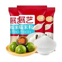 展艺 糯米粉 500g*3袋
