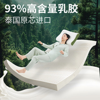 金橡树泰国原产进口天然乳胶床垫榻榻米双人乳胶可定制床垫 泰享 厚