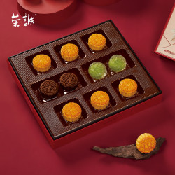 荣誠月饼 荣诚 月饼礼盒 5味10饼600g国色芳华 中秋节送礼品广式企业团购福利