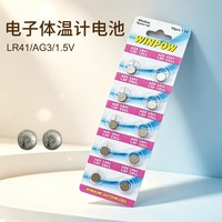 卡尔优 医用级电子体温计家用无水银腋下儿童婴儿温度测人体温表