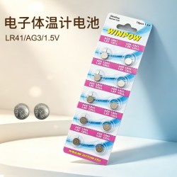 卡尔优 医用级电子体温计家用无水银腋下儿童婴儿温度测人体温表