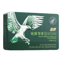鹰牌 EAGLE S 花旗参固体饮料花旗参颗粒花旗参茶礼盒装皂苷冲剂送礼自用推荐