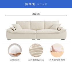 芝华仕 布艺沙发床两用 2116B固定款 月落白-2.80M