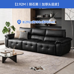 芝华仕 大黑牛高靠背劳伦斯真皮沙发26新款3225陨石黑-2.92M