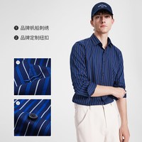 navigare 小帆船藏青色含羊毛条纹衬衫男士长袖衬衣