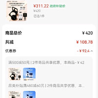 订单截图缩略图