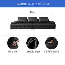芝华仕 劳伦斯黑色真皮艺沙发3170 玛瑙黑-四人位-3.36米