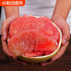 福建平和红心柚子清甜多汁当季新鲜水果孕妇皮薄坏果包赔送开柚器