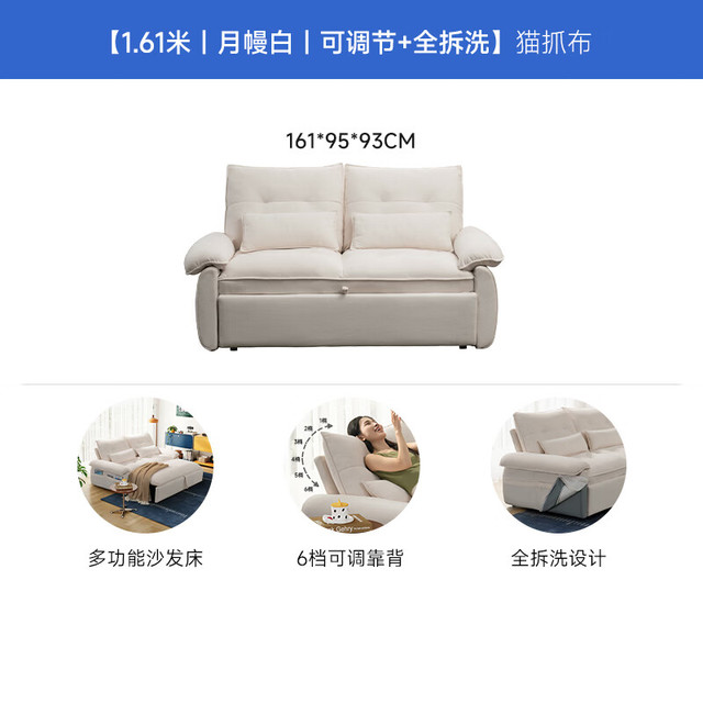 芝华仕 可拆洗沙发床折叠一体两用6325 月幔白 猫抓布