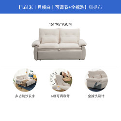 芝华仕 可拆洗沙发床折叠一体两用6325 月幔白 猫抓布