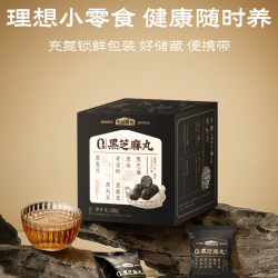 五谷磨房 黑之养无糖芝麻丸 108g/盒 3盒