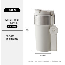 卡罗特 外出携带咖啡杯500ml陶瓷覆层内胆保温杯男不锈钢水杯随行杯子女伴手礼