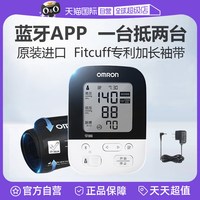 欧姆龙 血压计J735家用高精准原装进口上臂式测量血压仪