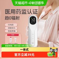 88VIP：CONTEC 康泰10D孕妇测胎心多普勒胎心仪胎儿家用超声听诊器1套