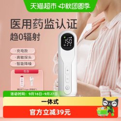 CONTEC 康泰10D孕妇测胎心多普勒胎心仪胎儿家用超声听诊器1套