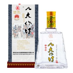 互助 青海互助青稞酒46度八大作坊4A500ml清香型白酒整箱纯粮中秋送礼