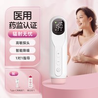88VIP：CONTEC 康泰10D孕妇测胎心多普勒非蓝牙胎心仪胎儿监测仪家用超声听诊器