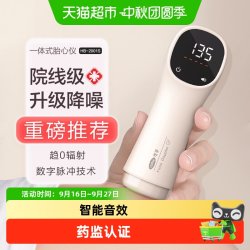 可孚 胎心仪监测监护仪孕妇家用无辐射听胎心动超声多普勒院线同款