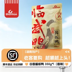 舜华 香辣酱板鸭湖南特产临武鸭小吃整只谷香鸭零食350g