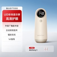 88VIP：鱼跃 家用超声多普勒监测听胎心监护孕妇胎动无忧辐射胎心仪YTX302