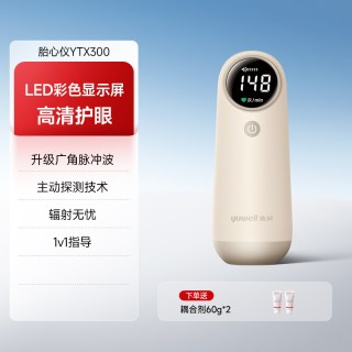 88VIP：鱼跃 家用超声多普勒监测听胎心监护孕妇胎动无忧辐射胎心仪YTX302