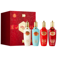 五粮液 万事如意福如意 52度 500ml*4瓶 纯粮食白酒