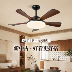 雷士 2026年新款护眼全光谱中古风客厅风扇灯无极调光60瓦