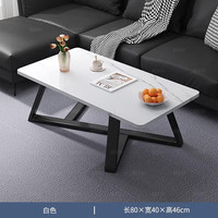 贝柚 轻奢茶几办公室沙发茶几桌小户型茶几