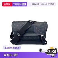 LOUIS VUITTON 中古95新LV路易威登Voyager航行者邮差包斜挎包黑色老花