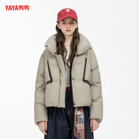 鸭鸭羽绒服 鸭鸭(YAYA)2026年秋冬新款时尚百搭保暖长袖休闲90鸭绒立领短款羽绒服外套女